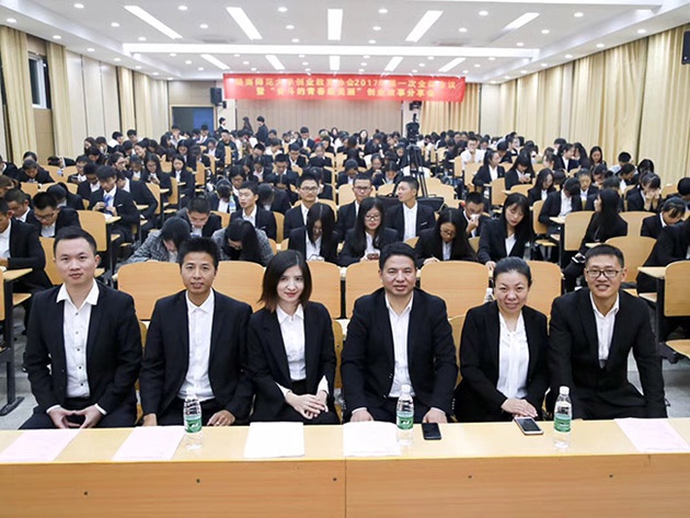 “不忘初心，載夢前行”人和集團董事長及總裁受邀贛南師范大學做創(chuàng)業(yè)講座 